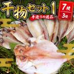 ひものセット6