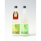 爛漫純米酒 萌稲 MONE 飲みくらべ2本