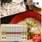 稲庭うどん 信州そば詰合せ 用木箱