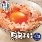 駿河ふぶき80g×4袋セット a11-102