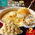 fu.... налог Hakodate город уже ...... картофель для бизнеса 1kg×2 пакет _HD054-009