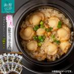おかげさまで5万本突破 函館生まれの万能調味料