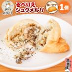 自家製ピザ るべりえシュクメルリ るべりえ