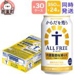 ふるさと納税 邑楽町 