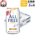 ふるさと納税 邑楽町 �