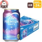 サントリー ザ プレミアムモルツ 香るエール 350ml