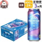 ザ プレミアムモルツ〈香るエール〉500ml×24本