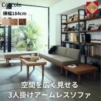 ソファー 3人掛け ローソファー ダイニングソファー