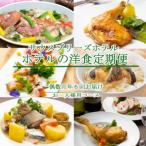 定期便 偶数月年6回お届け