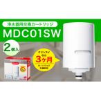 クリンスイ 蛇口直結型浄水器 カートリッジ