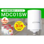 クリンスイ 蛇口直結型 浄水器 カートリッジ