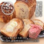 料亭のあんぱん12ヶ月定期便