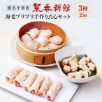 fu.... налог Yokohama город Yokohama китайский улица .. новый павильон море .plipli ручная работа пункт сердце комплект (3 вид 23 шт )