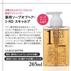 オブ コスメティックス薬用ソープオブヘア&amp;薬用トリー…