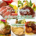お肉定期便 奇数月年6回お届け