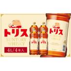 サントリー トリスウイスキー 4リットル×4本