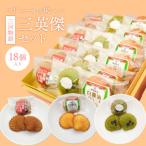 三河物語 三英傑セット~碧南が発祥の白醤油