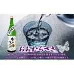 吟醸酒おおむらさき1.8L 6本セット