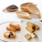 あん菓子詰合せ