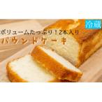 ポミエロール 2本