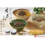 雲月 小松こんぶ2本 御所ふりかけ1本詰合せ