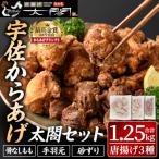 fu.... налог .. город .. карааге [ futoshi .] комплект [101100100][ futoshi .]