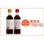 無添加 宗田かつおのうまみぽん酢 2種セット 各300ml×1本
