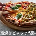 118M.■湖屋■窯焼きピッツァ6種類セット