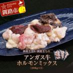 ふるさと納税 釧路市 �