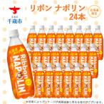 �ӂ邳�Ɣ[�� ��Ύs ���{�� �i�|�������k�C�����聄24�{