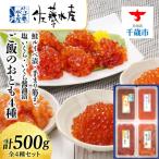 ふるさと納税 千歳市 〈佐藤水産〉