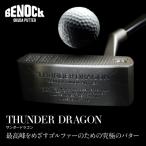 THUNDER DRAGON サンダードラゴン