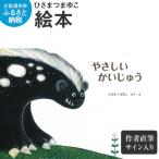 ※9 30掲載完全終了※ひさまつまゆこ