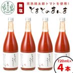 fu.... налог восток Shirakawa . несоленый .... ... большой ведро 4шт.@720ml помидор сок 