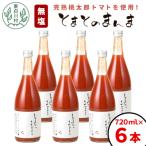 fu.... налог восток Shirakawa . несоленый .... ... большой ведро 6 шт. входит .720ml помидор сок 