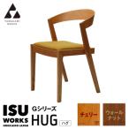 株 山上木工 ISU-WORKS Gシリーズ