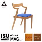 株 山上木工 ISU-WORKS Gシリーズ