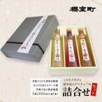こだわりだけを詰め込んだ リキュール 詰合せ