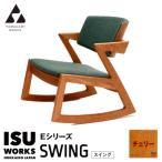 株 山上木工 ISU-WORKS Eシリーズ