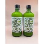 皮ごとシークワーサー果汁100% 500ml×瓶2本セット