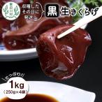 fu.... налог восток Shirakawa ... сделал эта день . отправка! восток Shirakawa . сырой иудино ухо 1kg