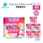 ふるさと納税 岩沼市 トイレットペーパー ダブル スコッティ  8R×6P香り付き[No.5704-0481]