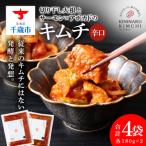 fu.... налог Chitose город { быть внимательным кимчи } еда . сравнение комплект! порез . высушенный дайкон . salmon × авокадо. кимчи (..)