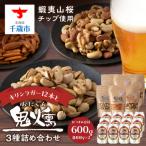 キリンラガービールと鬼燻シリーズ3種詰め合わせセット