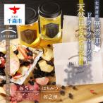 無添加ドライフルーツ& 産天然はちみつセット