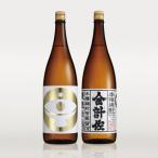 1升呑み比べセット
