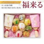 福来る