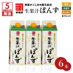 かねよみそしょうゆ 6本セット K058-010_02
