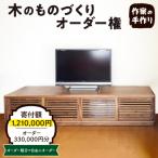 木のものづくりオーダー権#100 A-0889