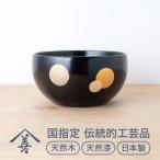 小鉢 水玉 黒 伝統的